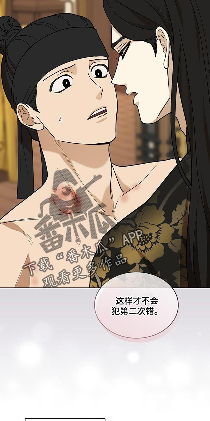 第40章：堂堂正正