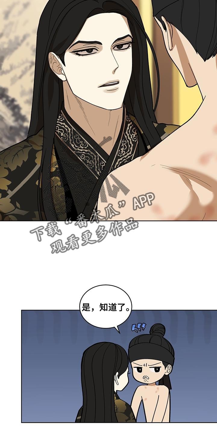 第40章：堂堂正正