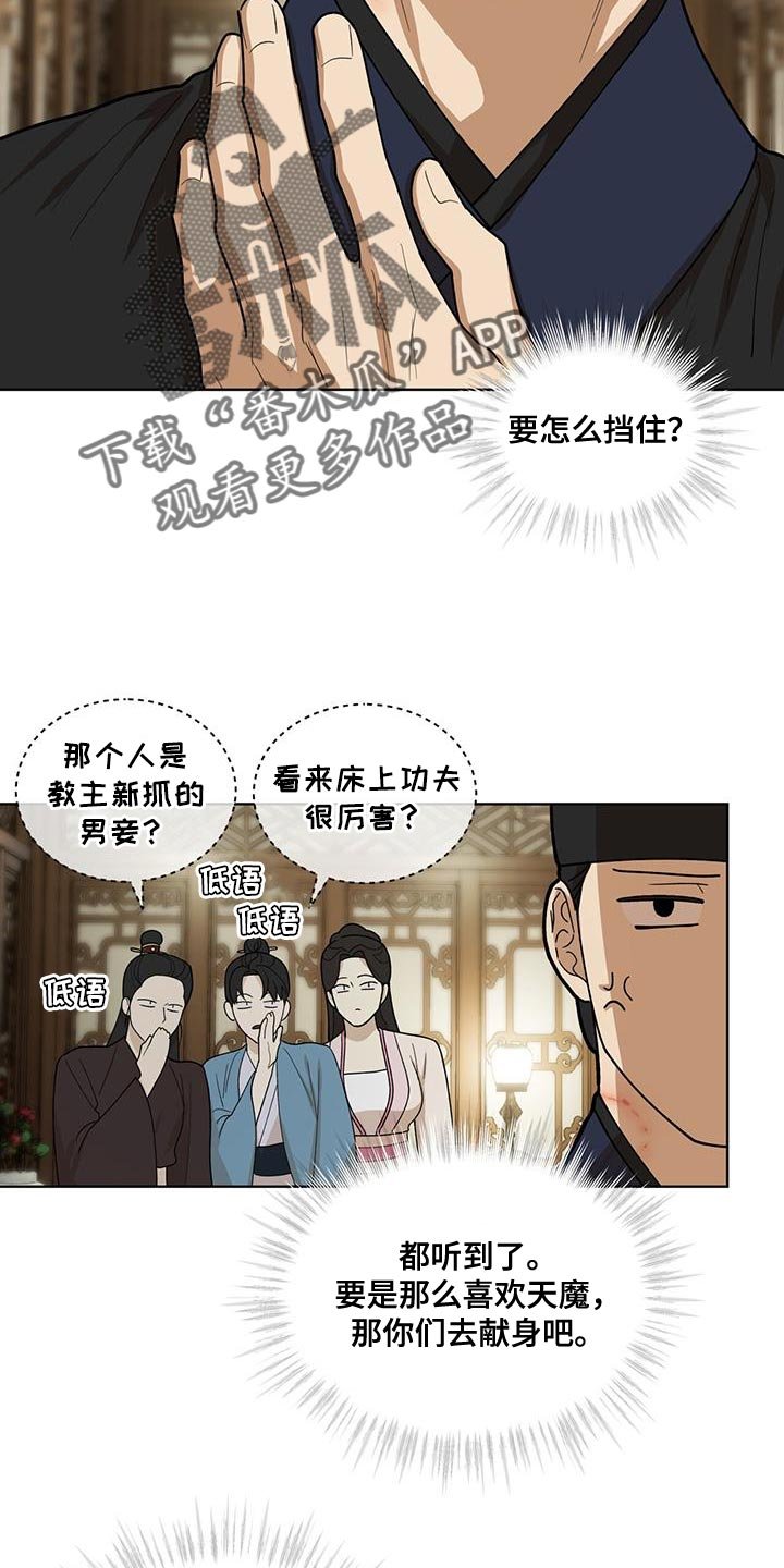 第40章：堂堂正正