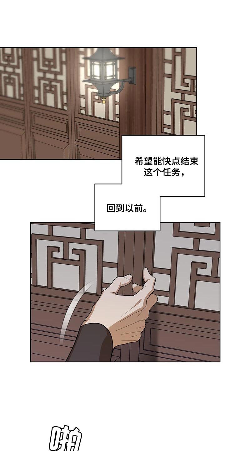 第41章：不是问题