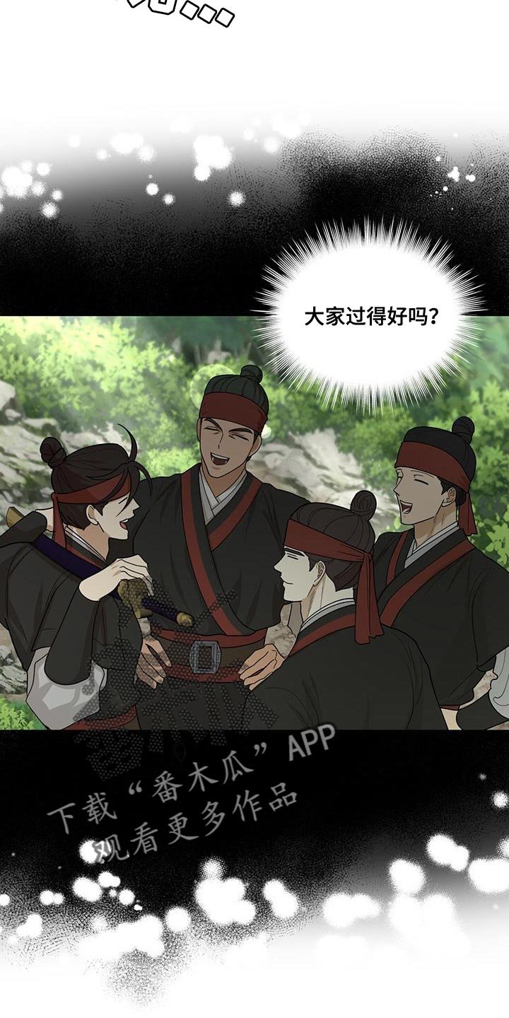 第41章：不是问题