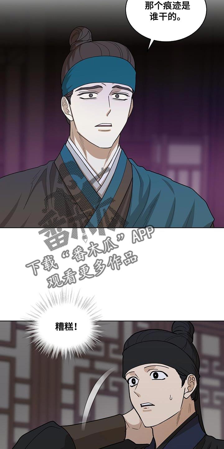 第41章：不是问题