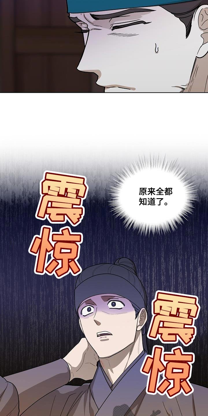 第41章：不是问题