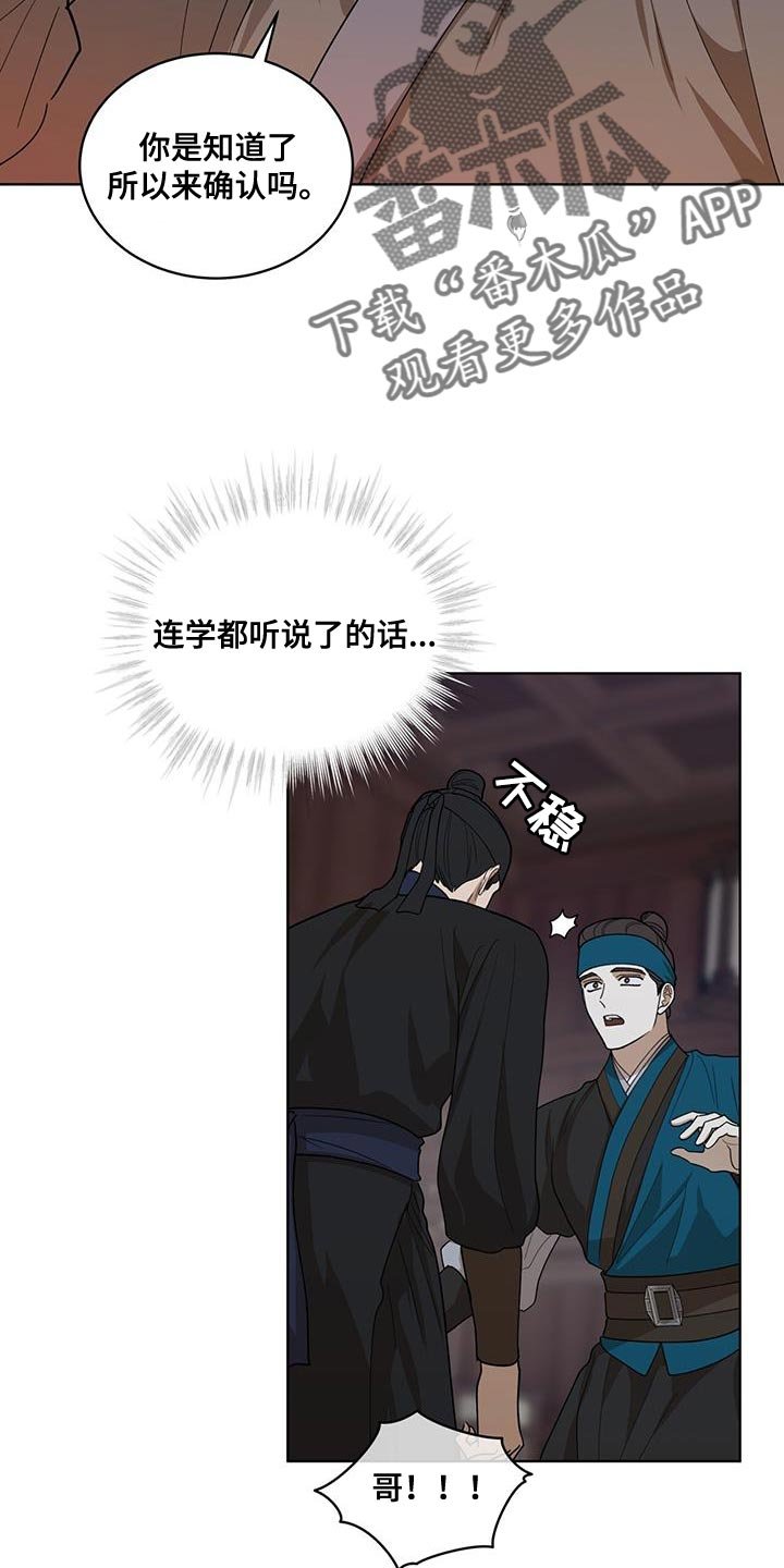 第41章：不是问题