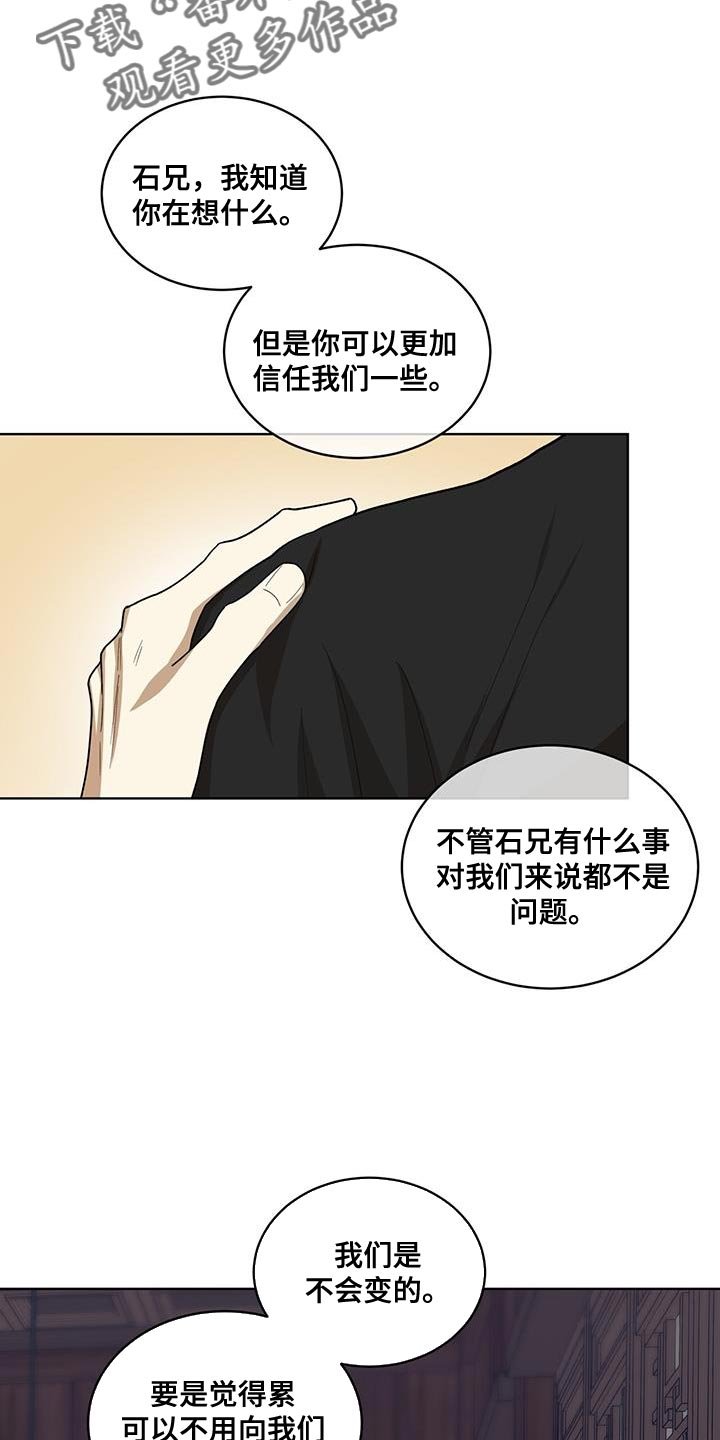 第41章：不是问题