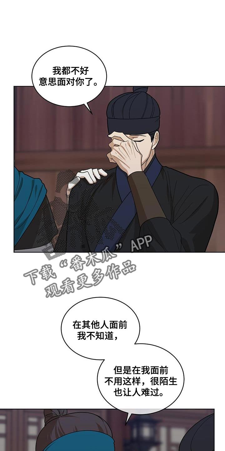 第41章：不是问题