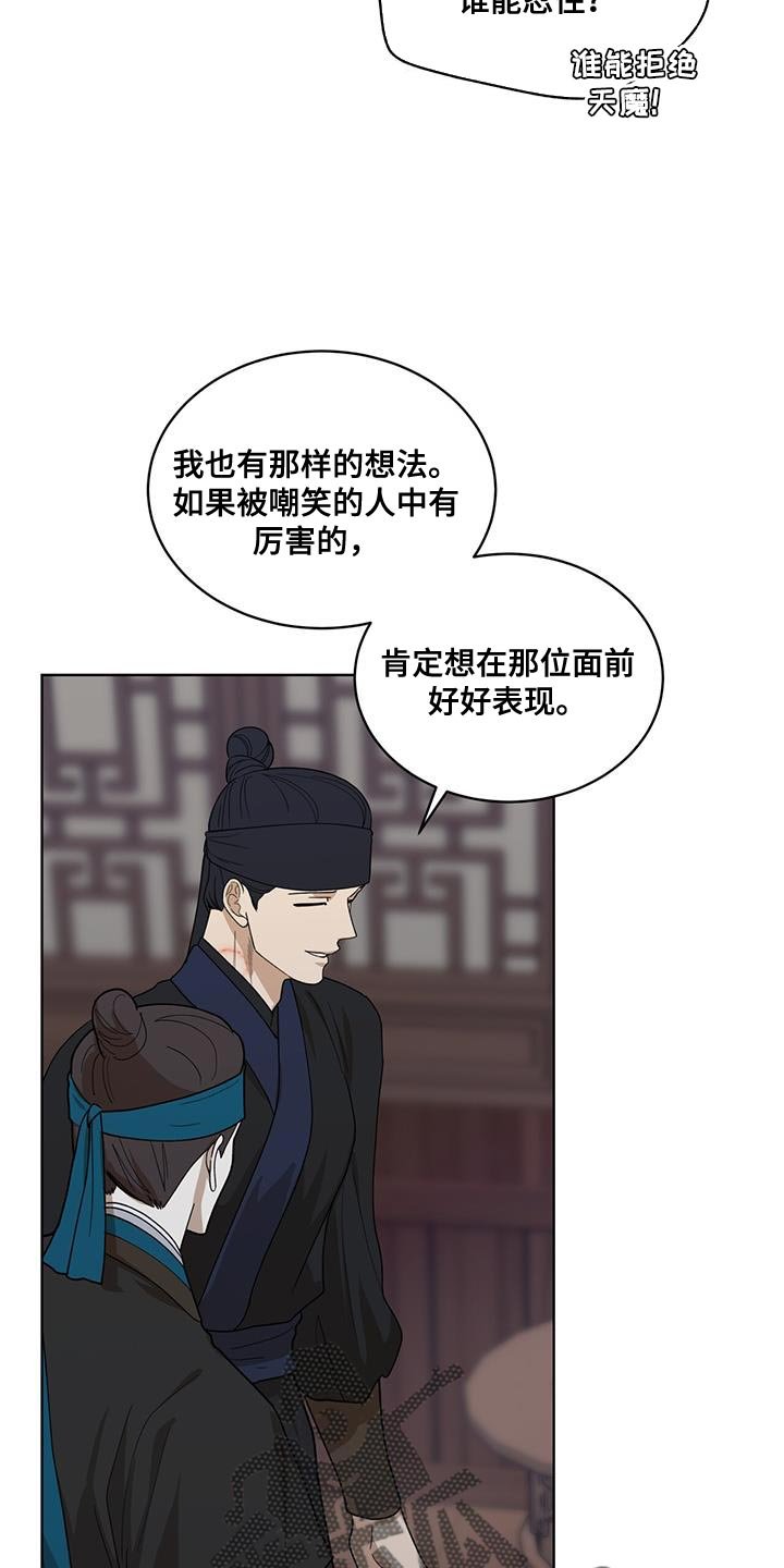第41章：不是问题