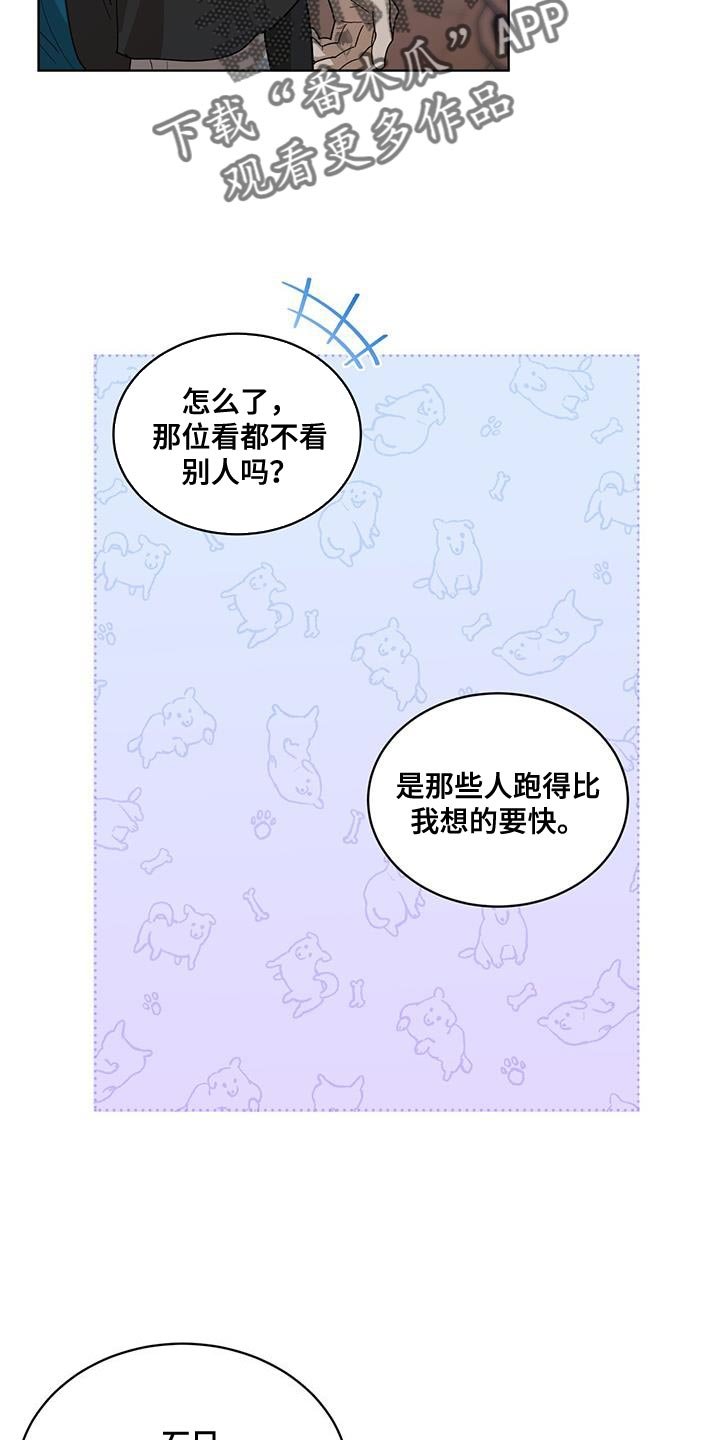 第41章：不是问题