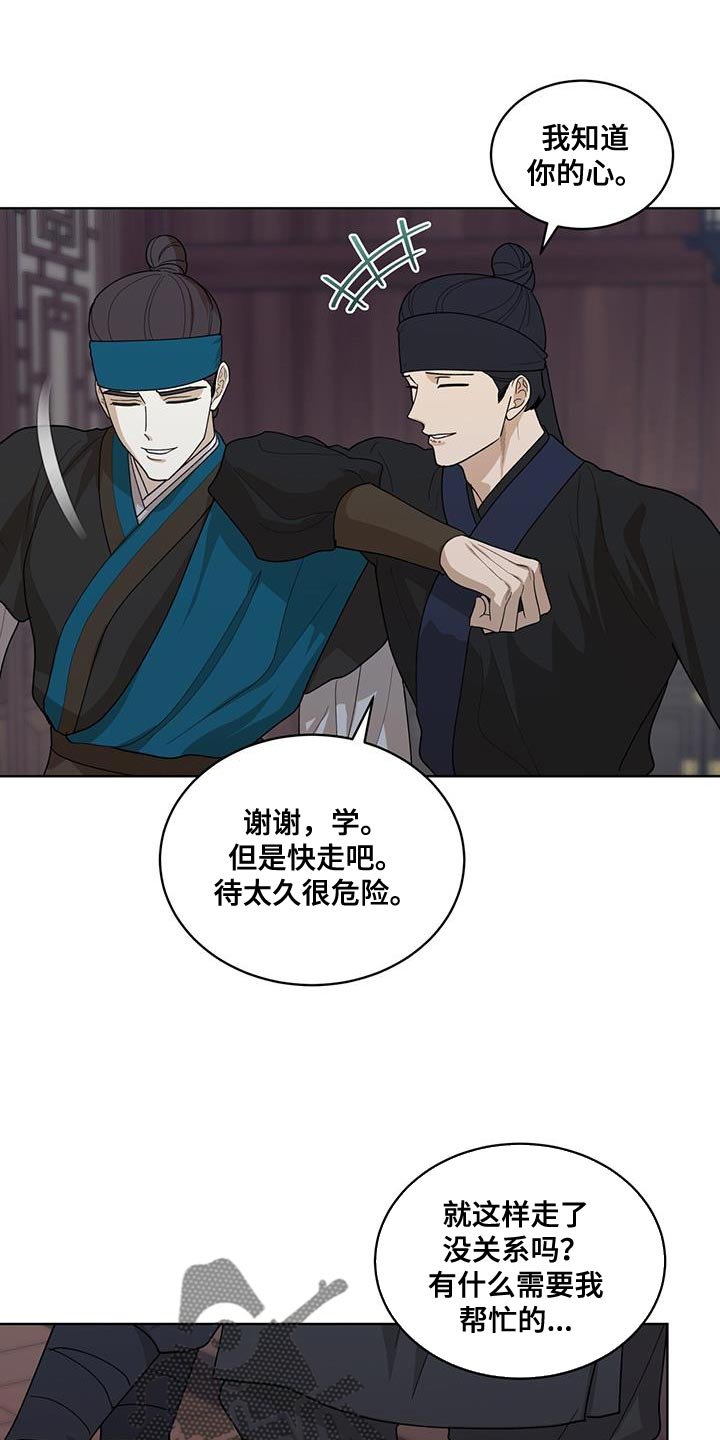 第41章：不是问题