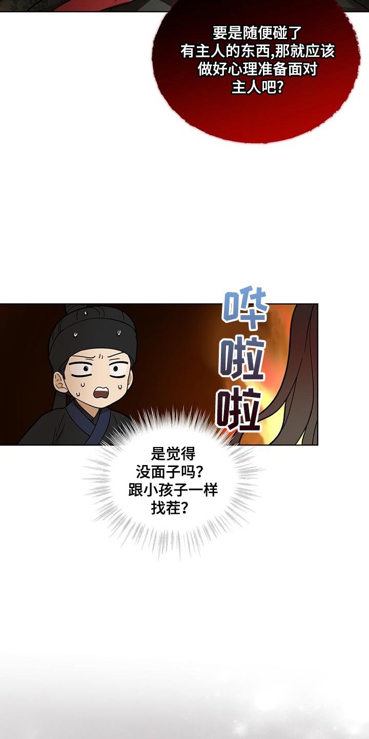 第42章：更容易选择