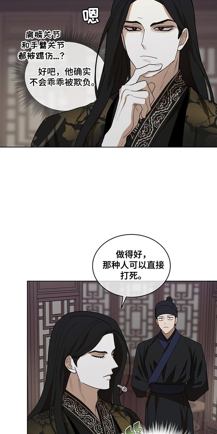 第42章：更容易选择
