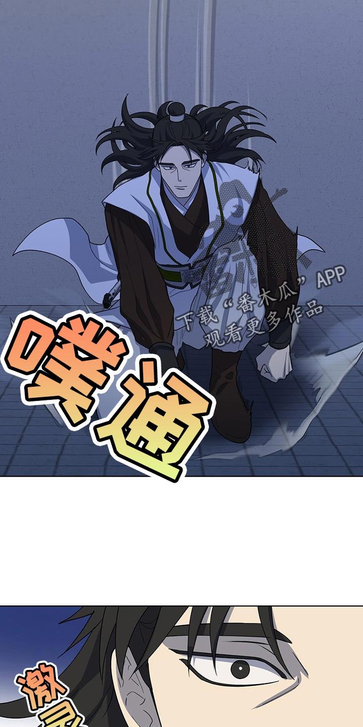 第43章：毒药