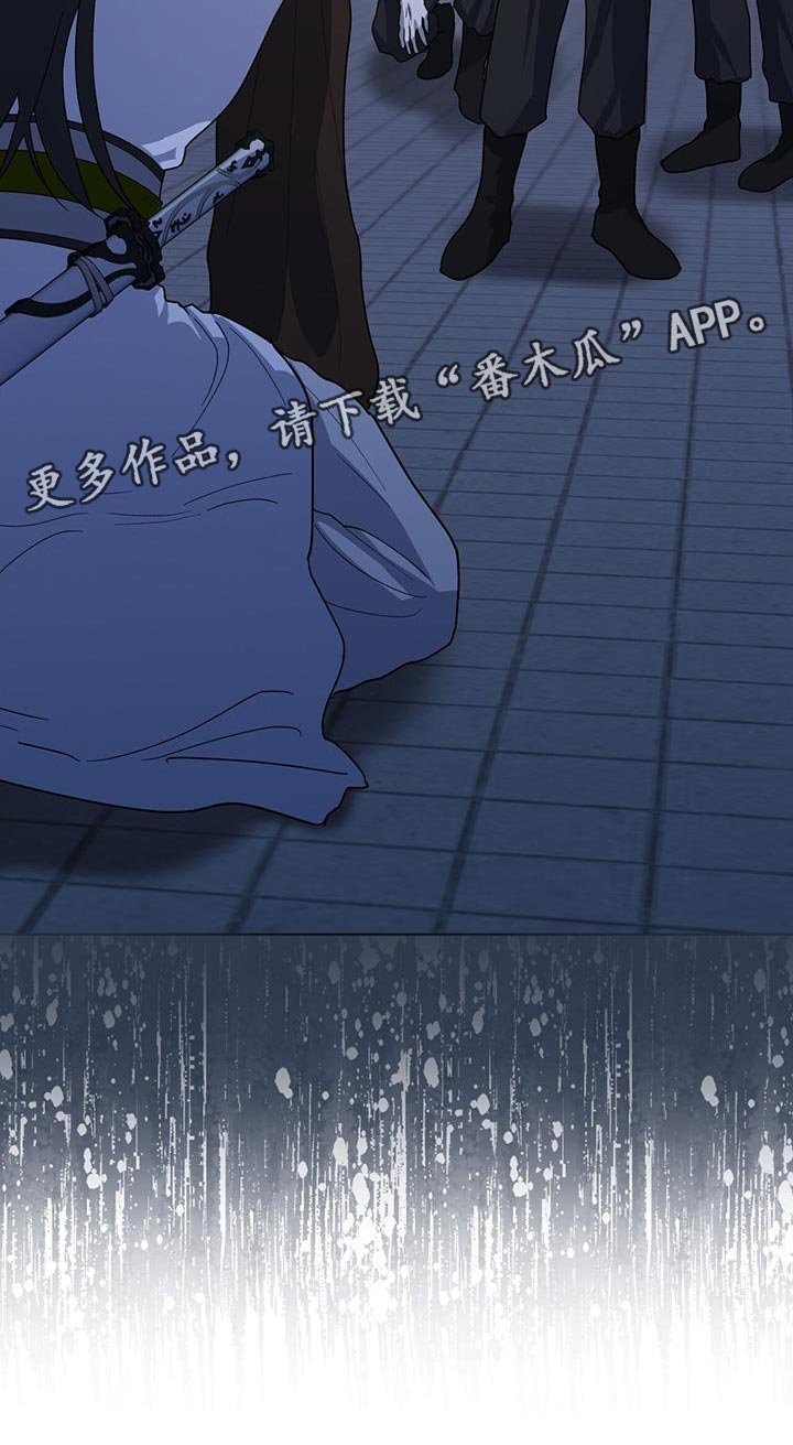 第43章：毒药