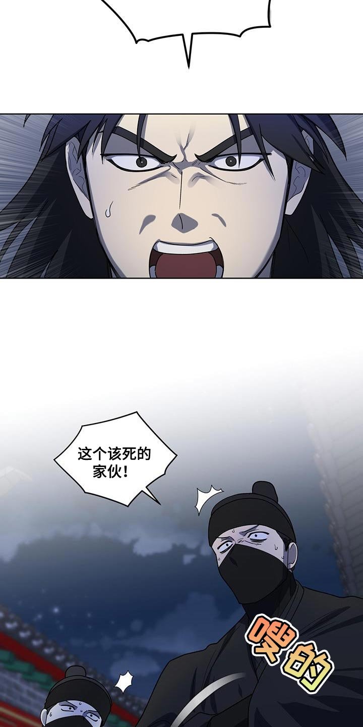 第44章：太不寻常了