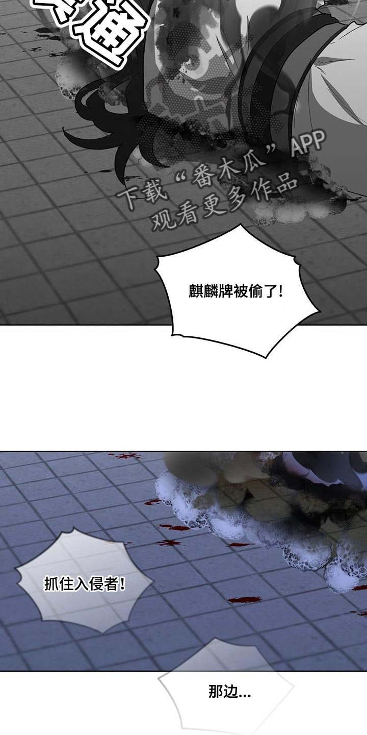 第44章：太不寻常了