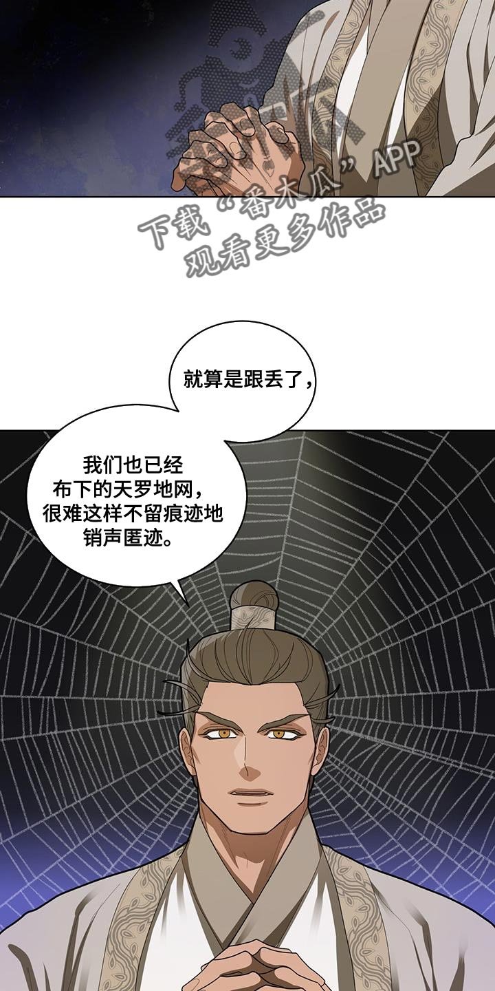 第44章：太不寻常了