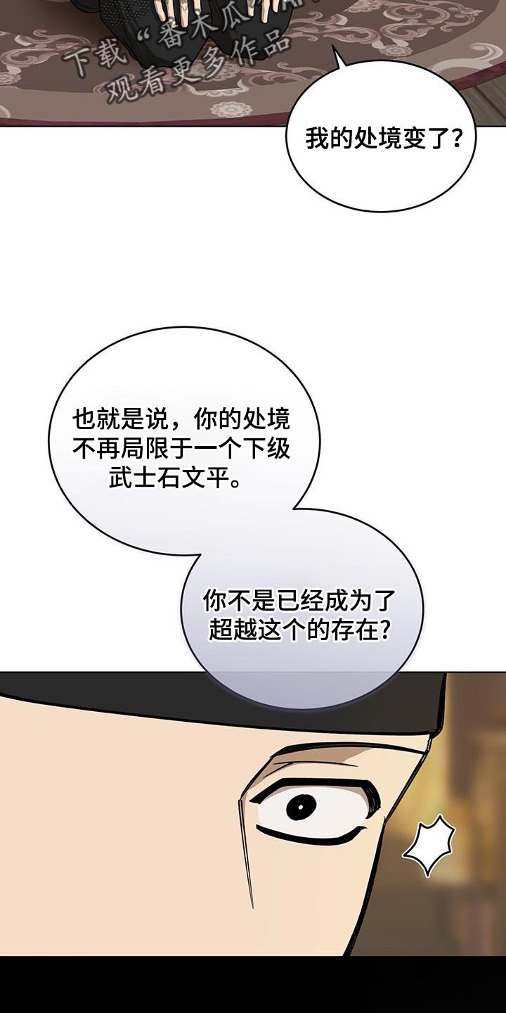 第46章：这么快就变了