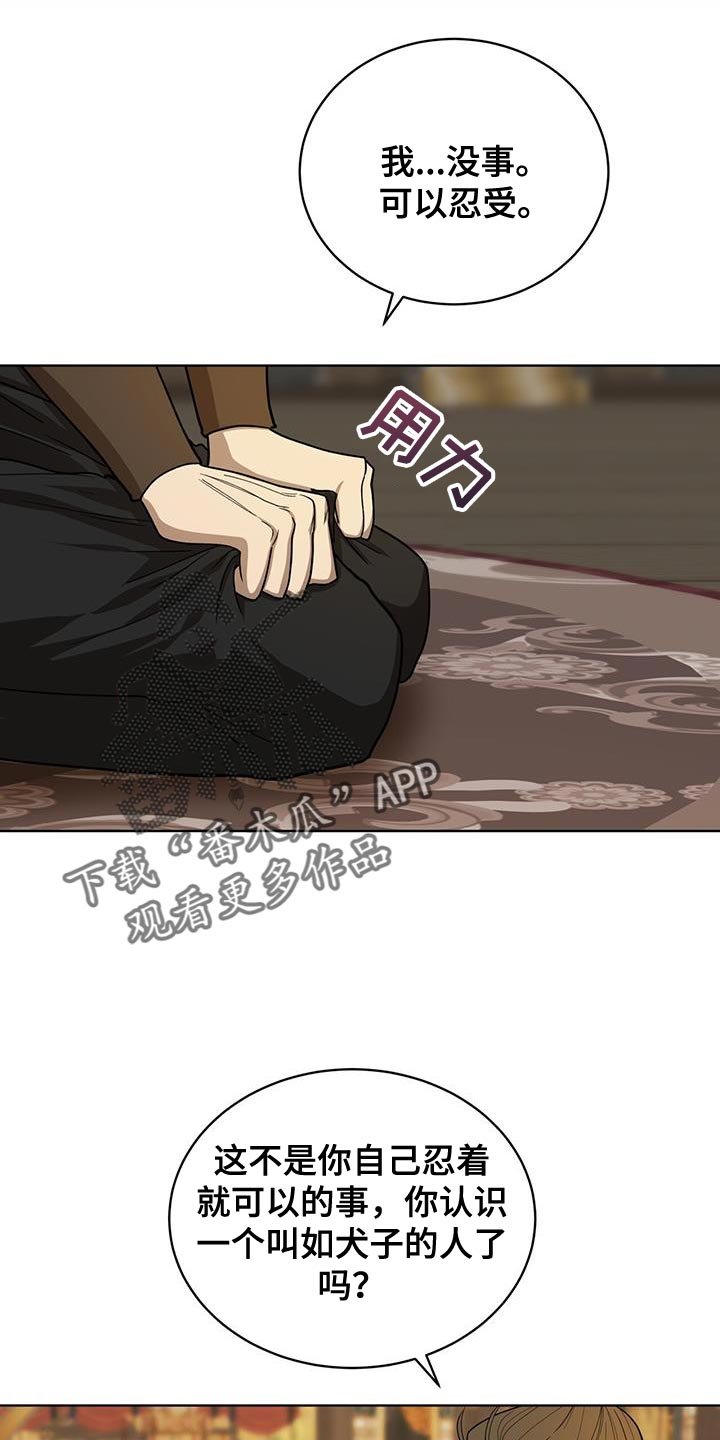 第46章：这么快就变了