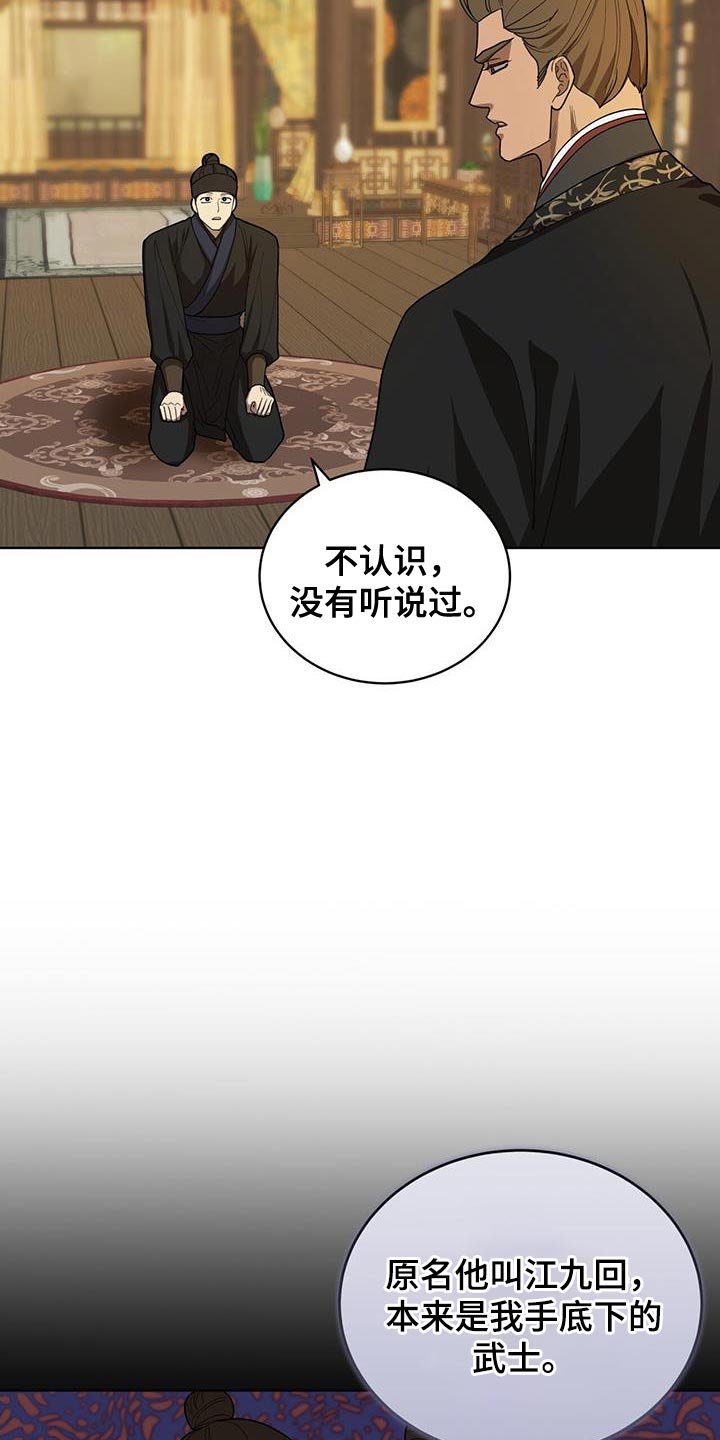 第46章：这么快就变了