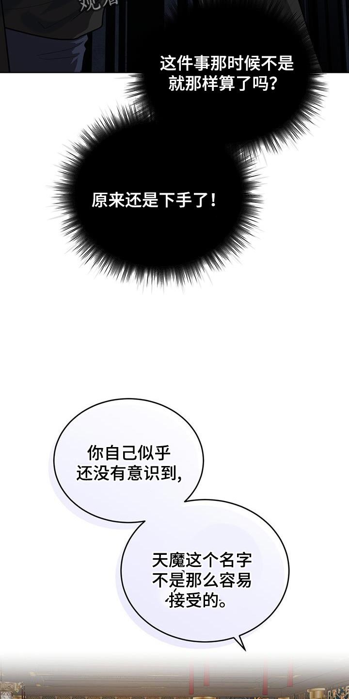 第46章：这么快就变了