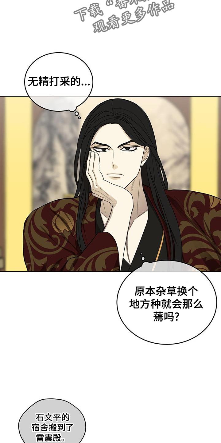 第47章：价格