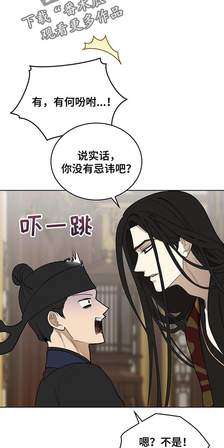 第47章：价格