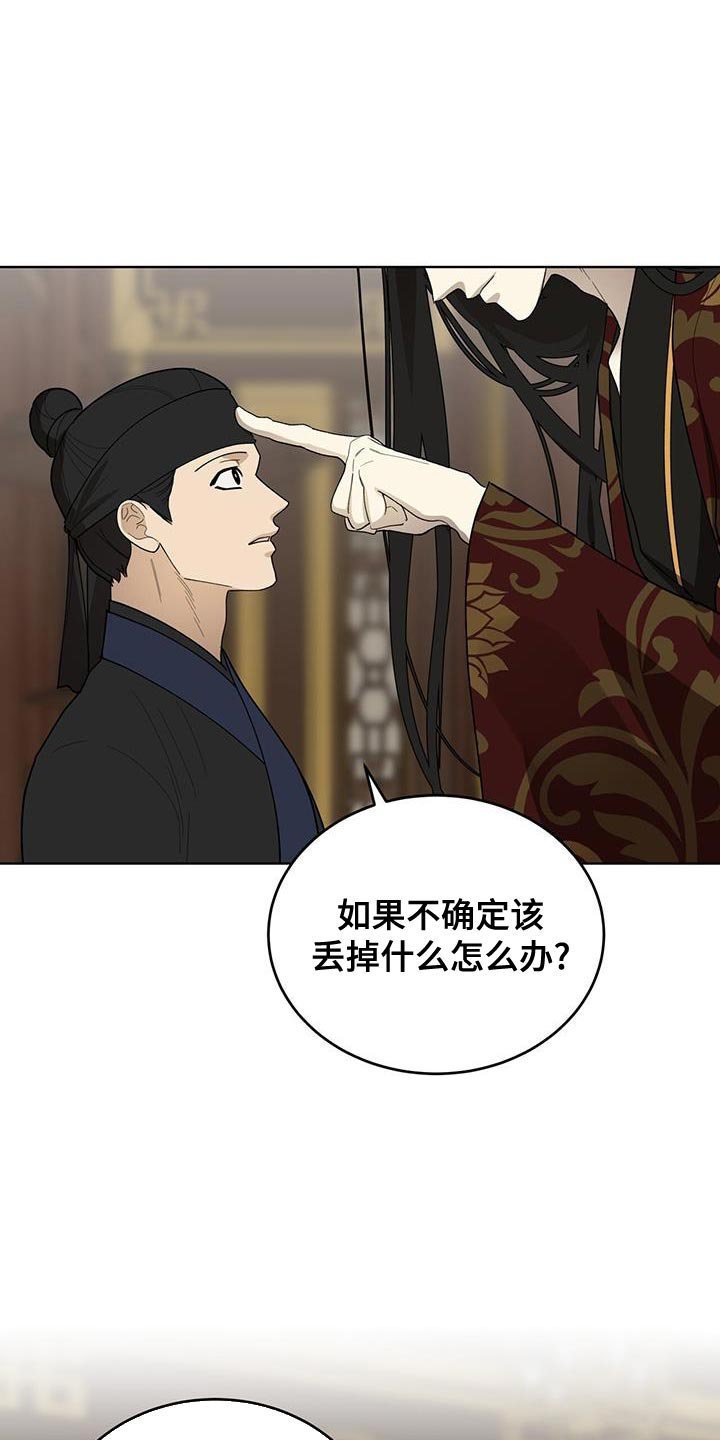 第47章：价格