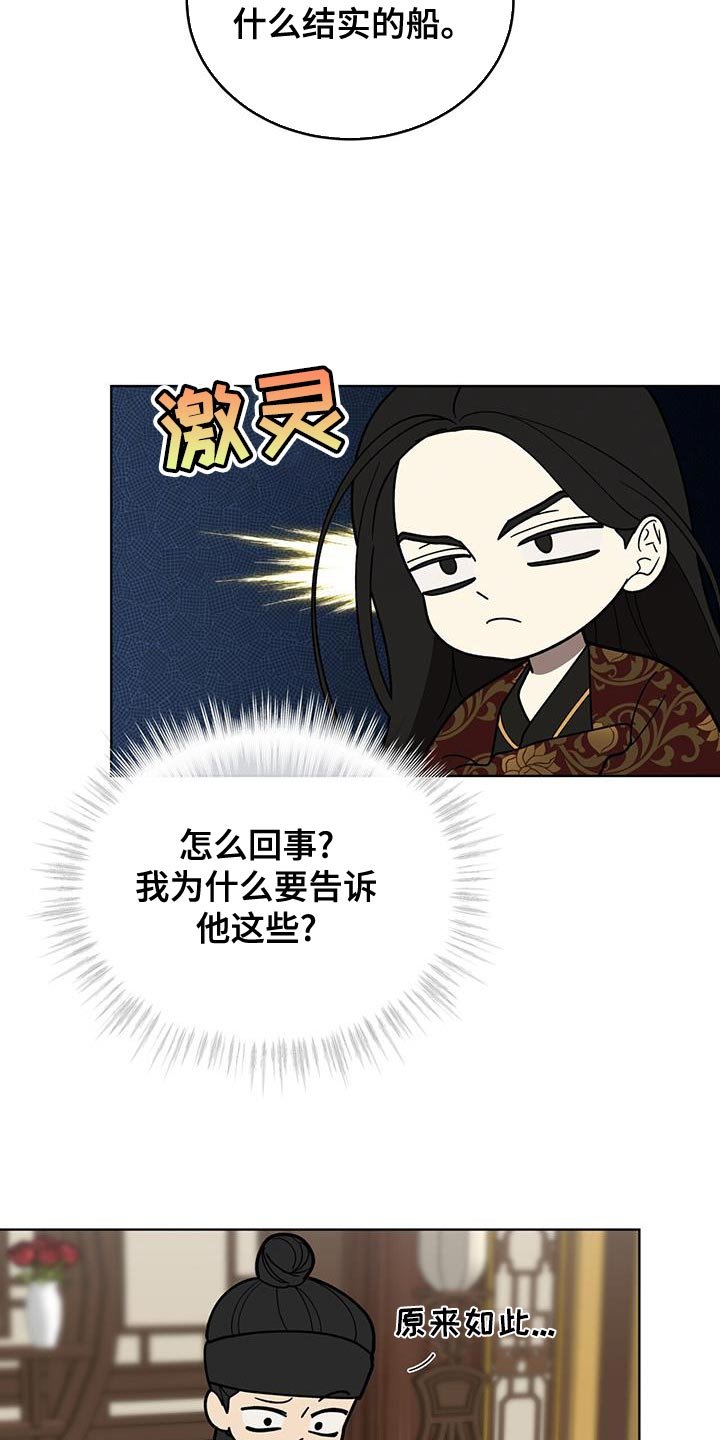 第47章：价格