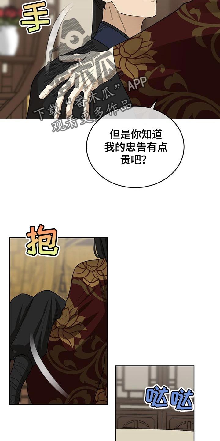 第47章：价格