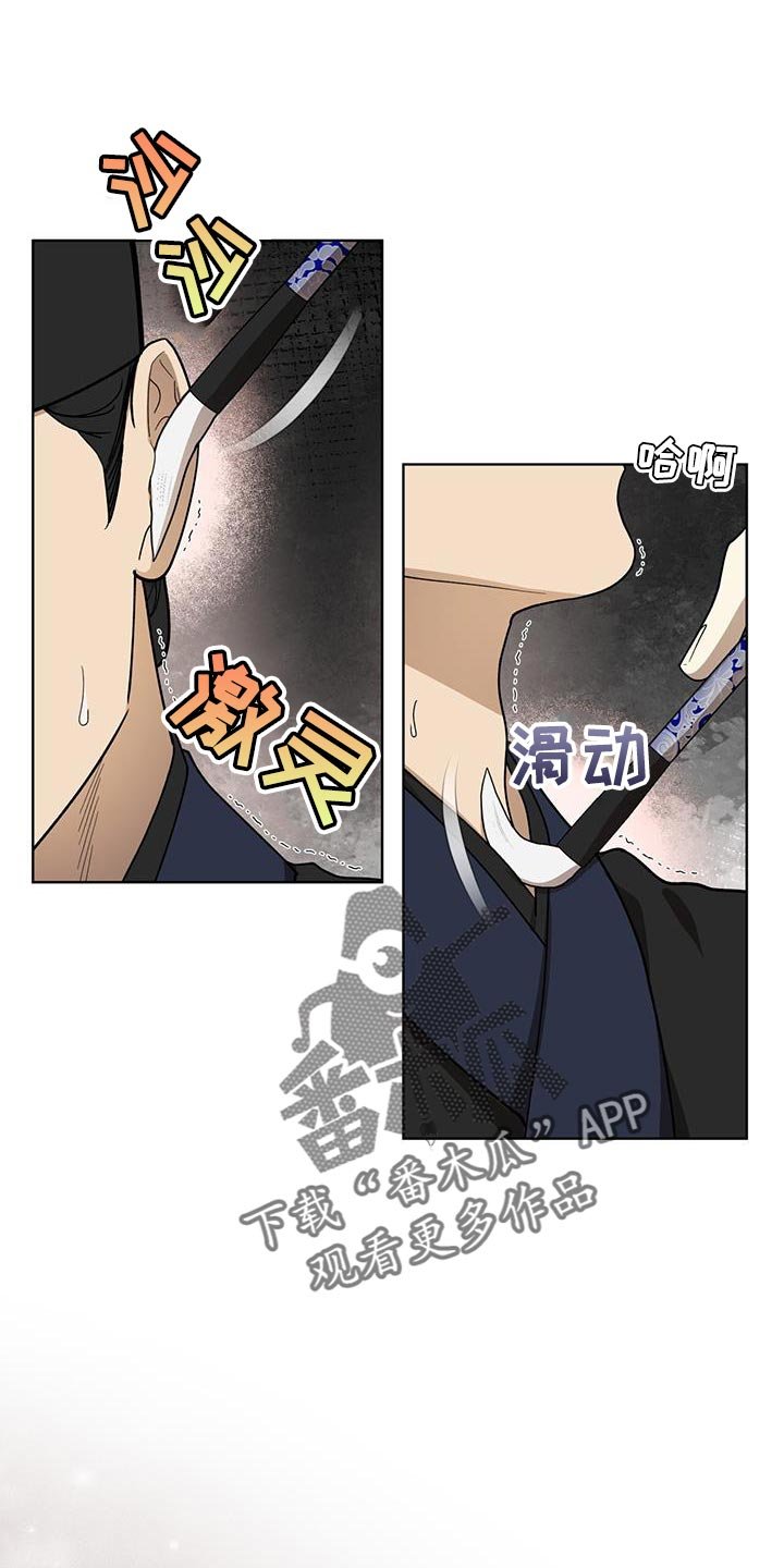 第48章：恐惧的人