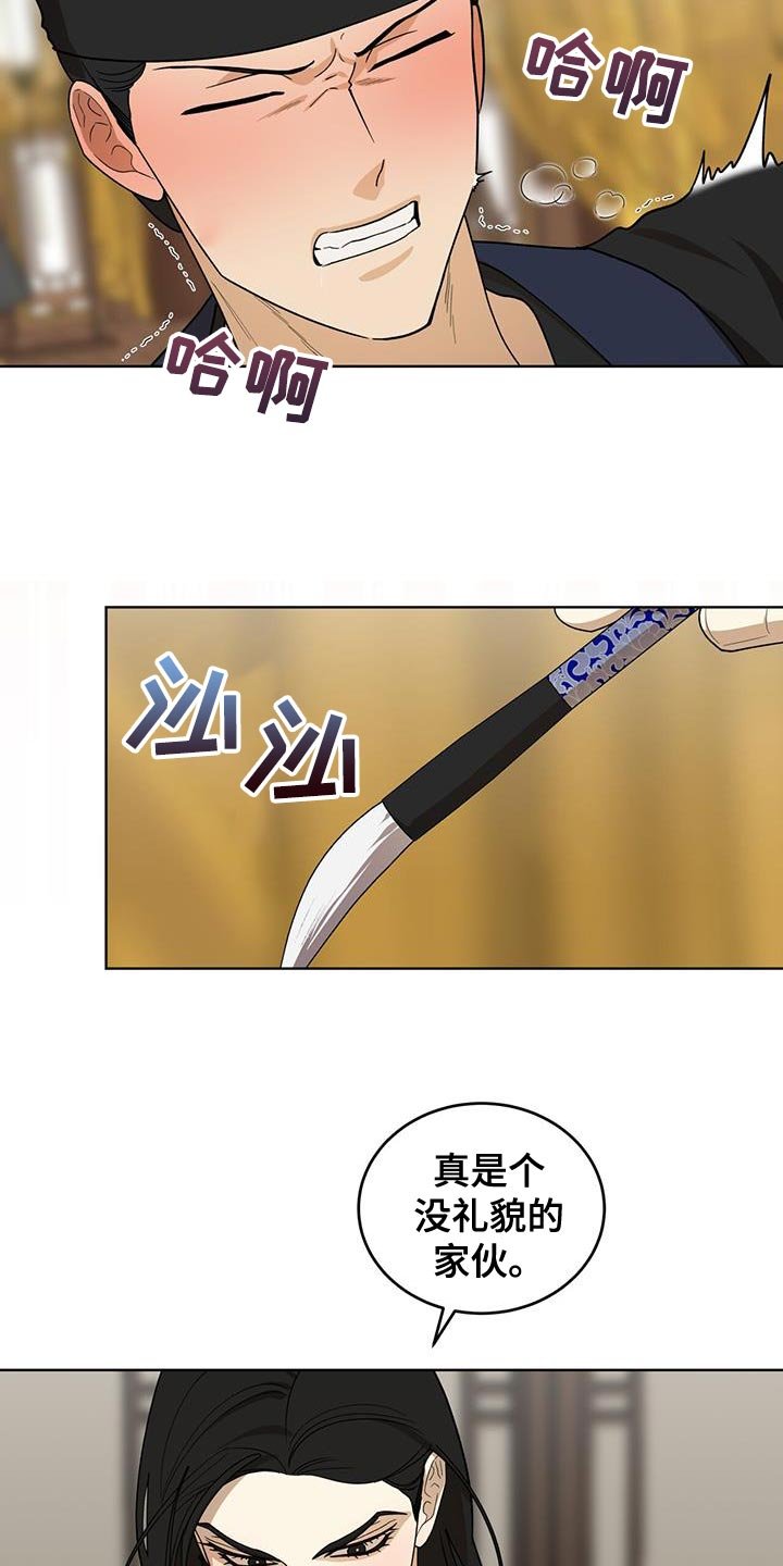第48章：恐惧的人