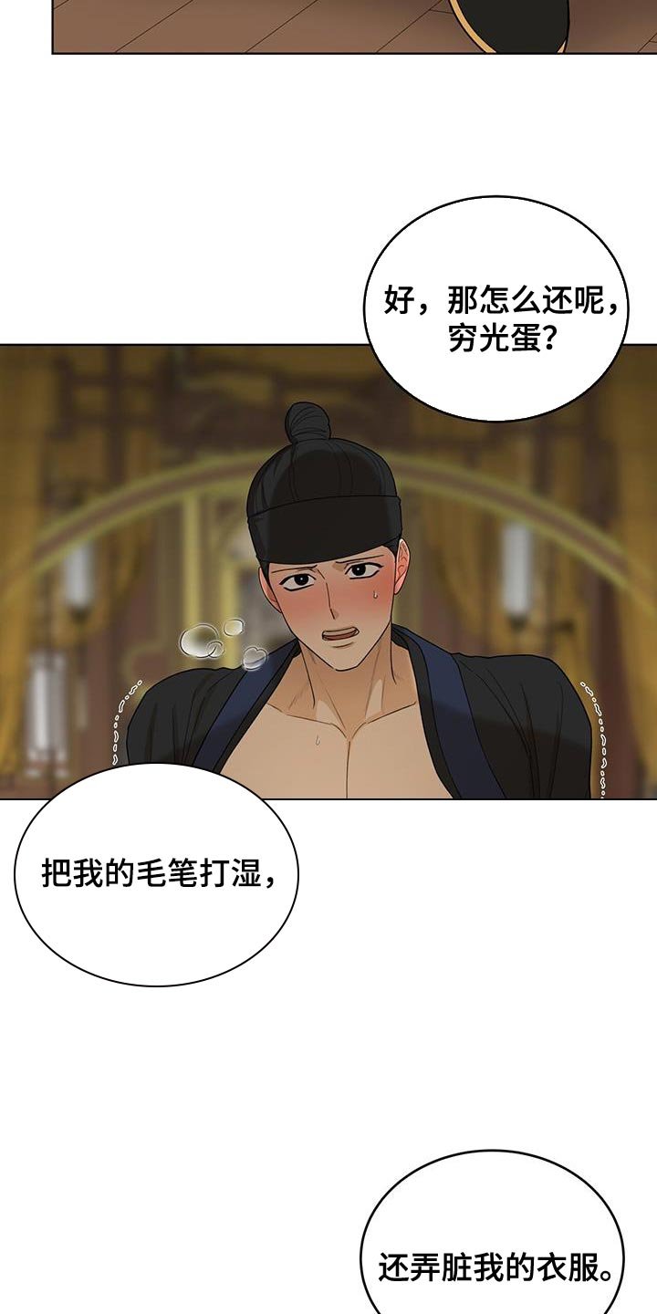 第48章：恐惧的人