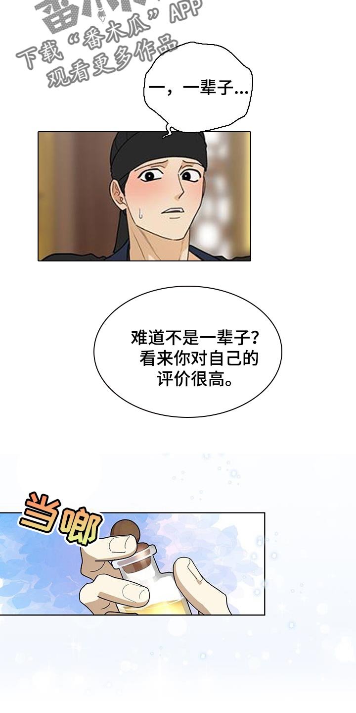 第48章：恐惧的人