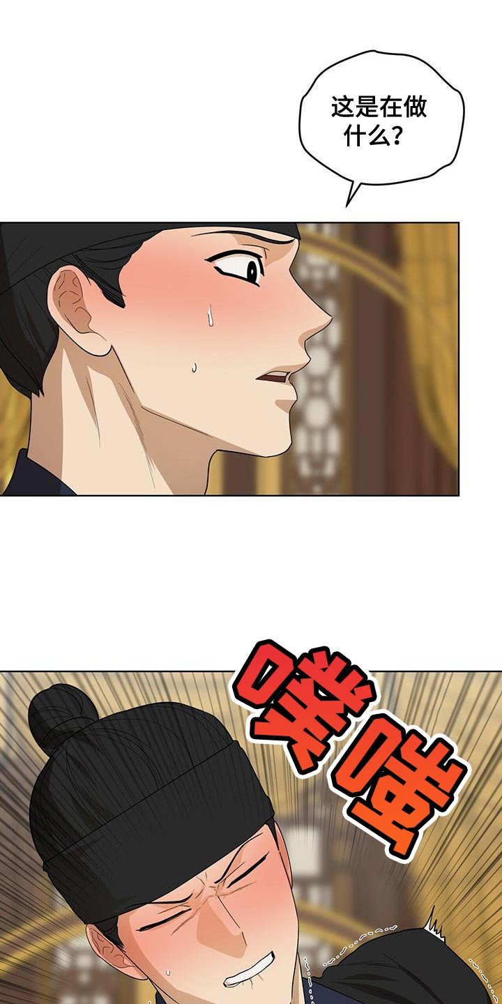 第48章：恐惧的人