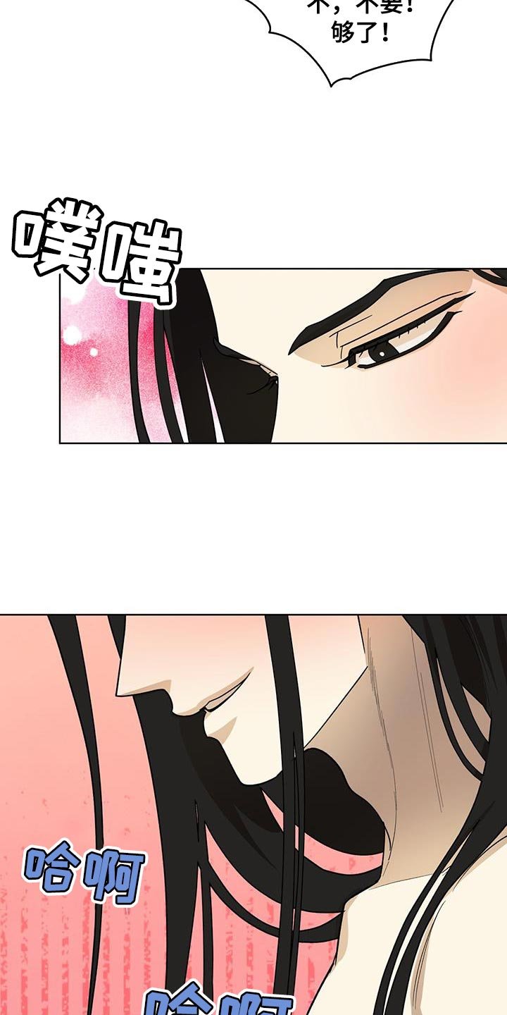第48章：恐惧的人