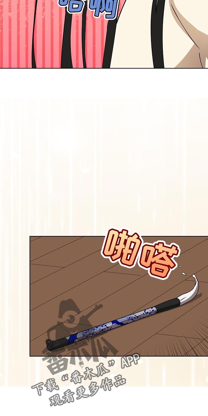 第48章：恐惧的人