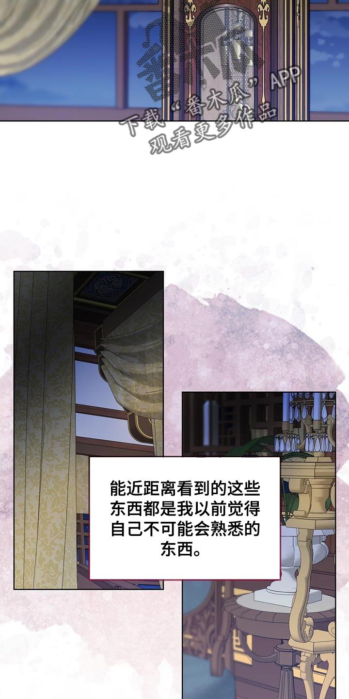 第48章：恐惧的人