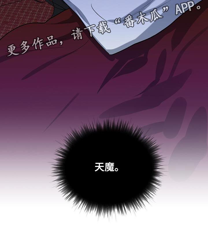 第48章：恐惧的人