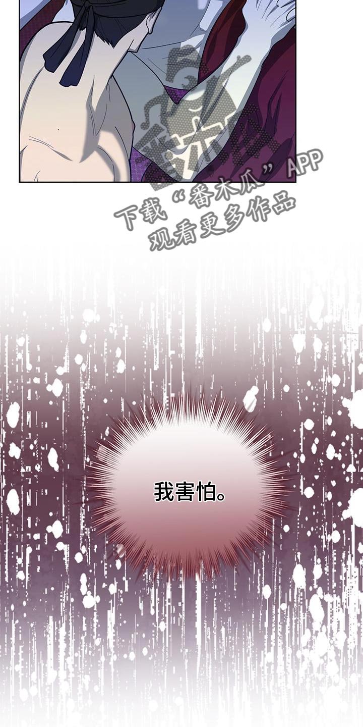 第49章：亲近