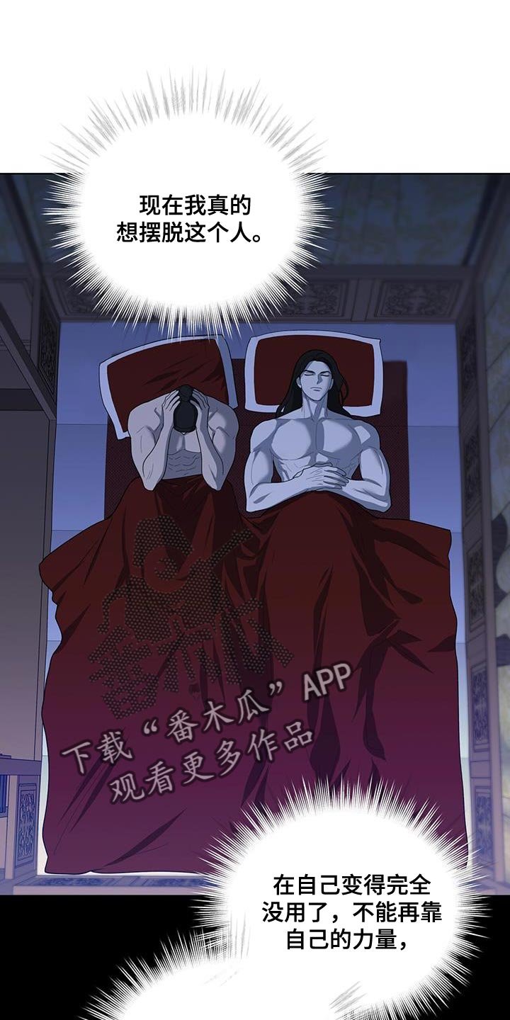 第49章：亲近