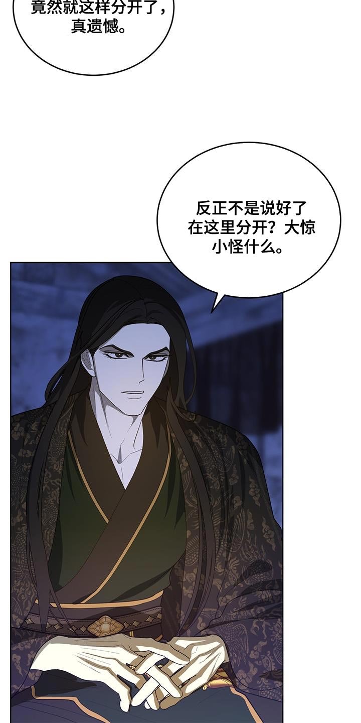第49章：亲近