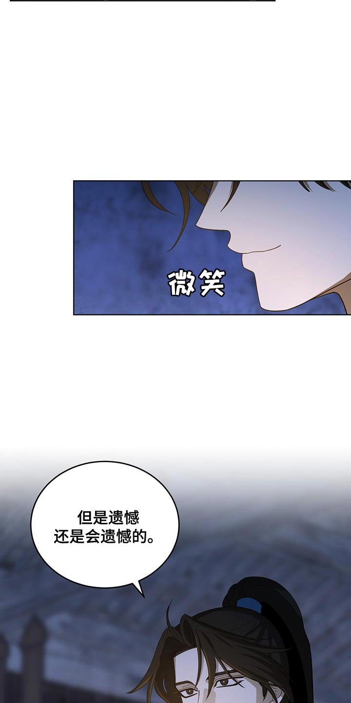 第49章：亲近