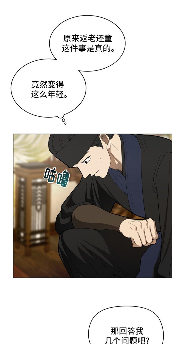 第5章：品质验证