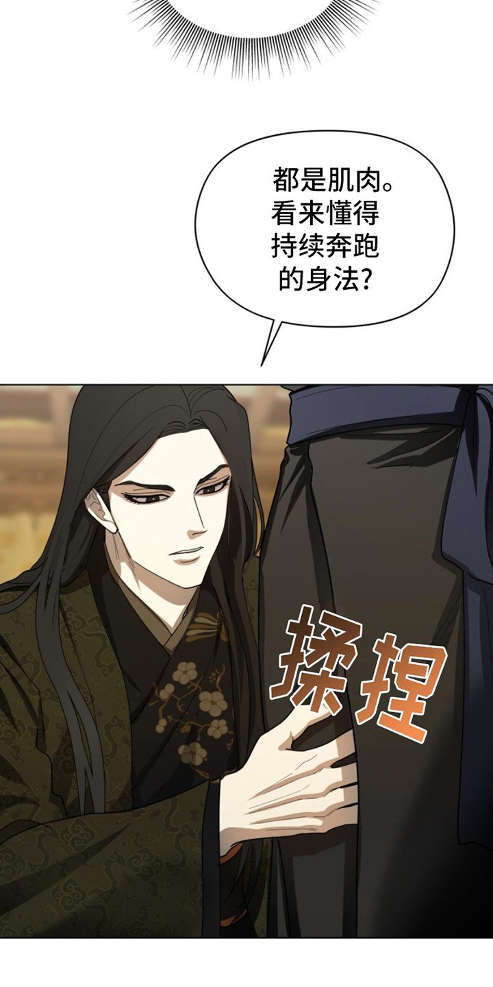 第5章：品质验证