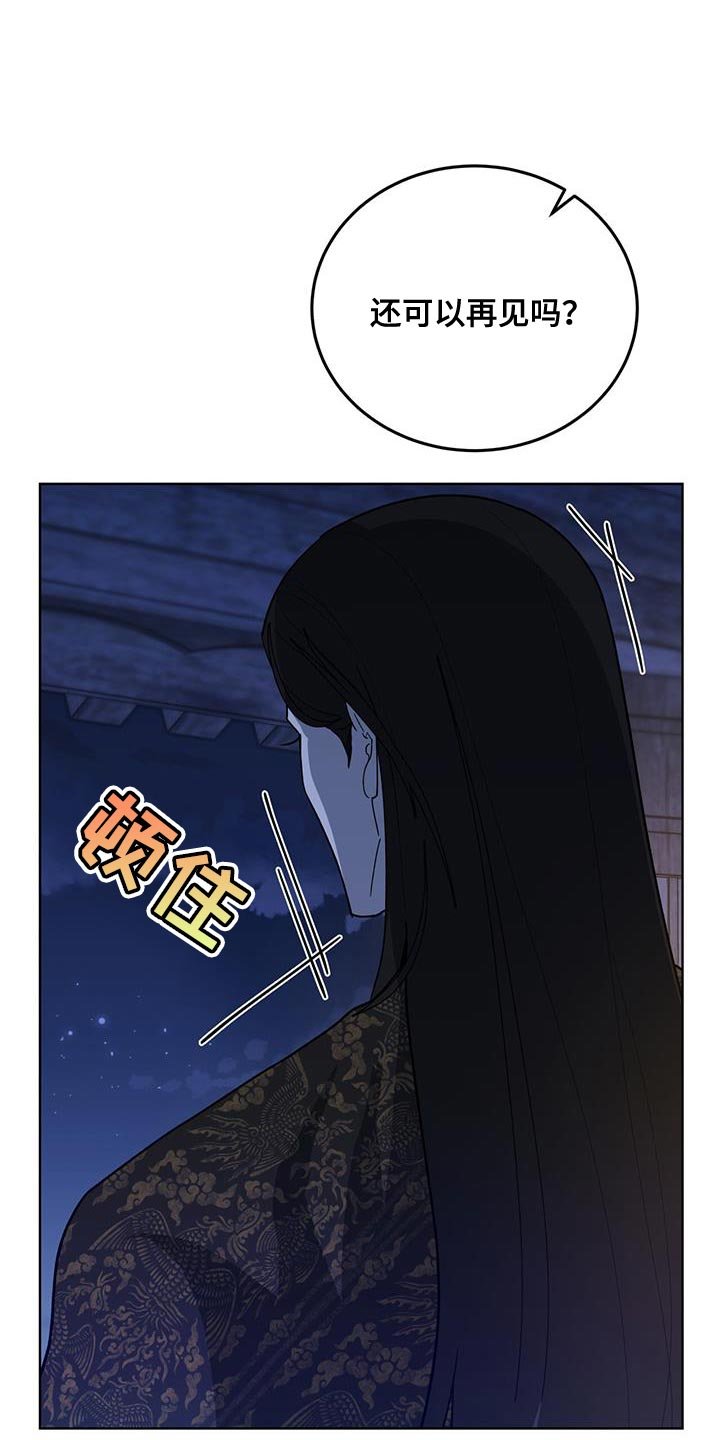 第50章：我们的缘分