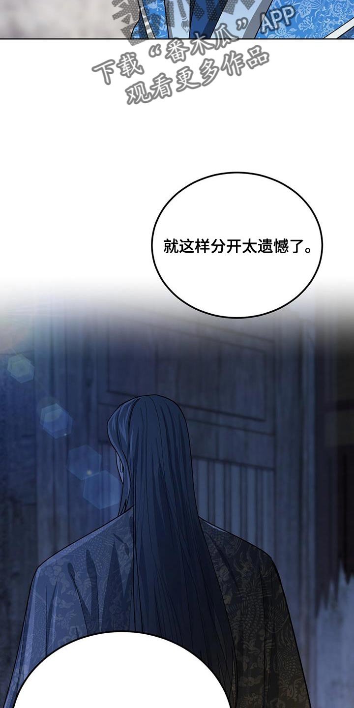 第50章：我们的缘分
