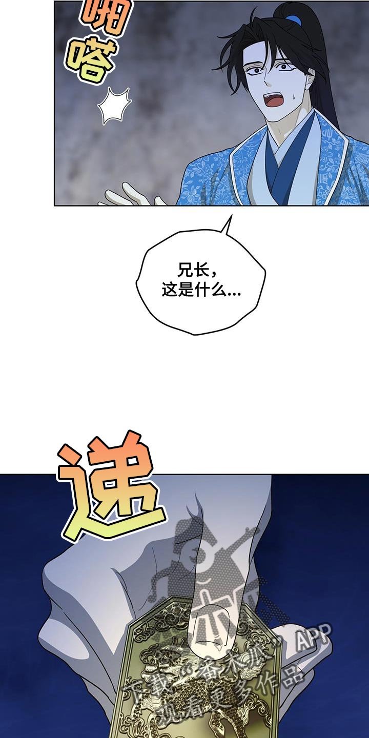 第50章：我们的缘分