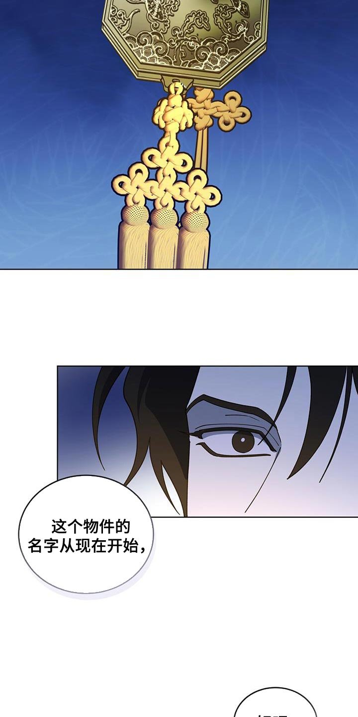 第50章：我们的缘分