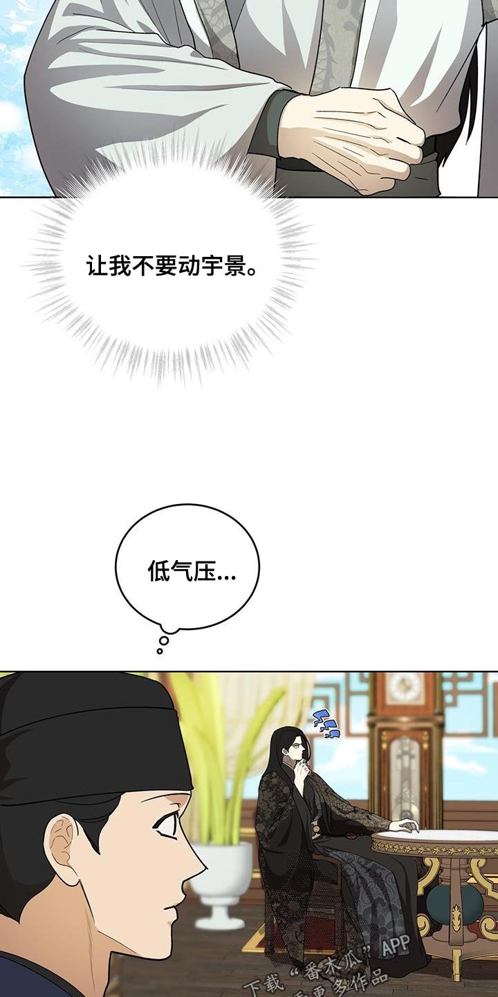 第51章：发怒
