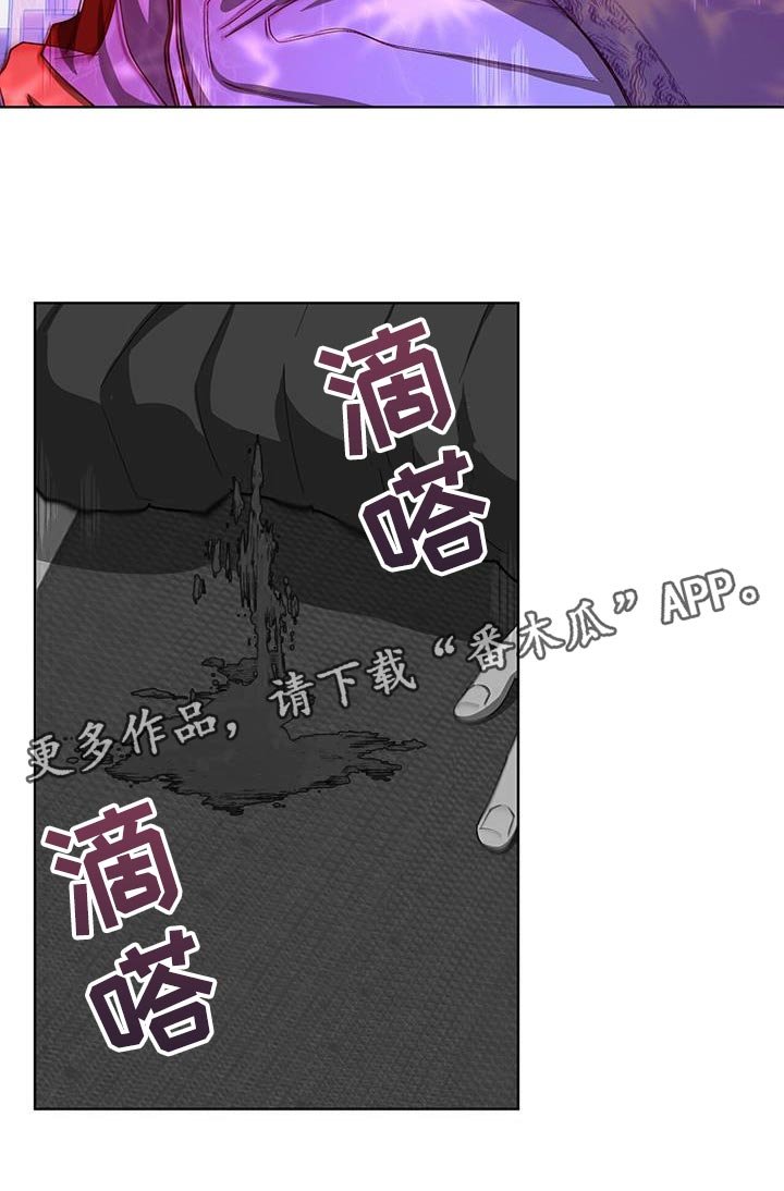 第51章：发怒